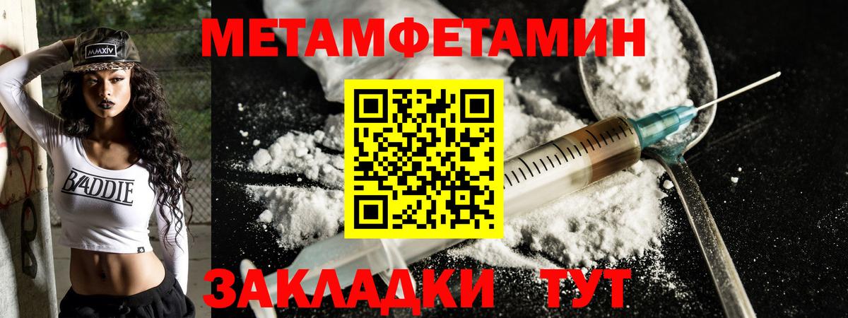 Стерлитамак  АМФ Розовый  omg ссылки  Вход с VPN 