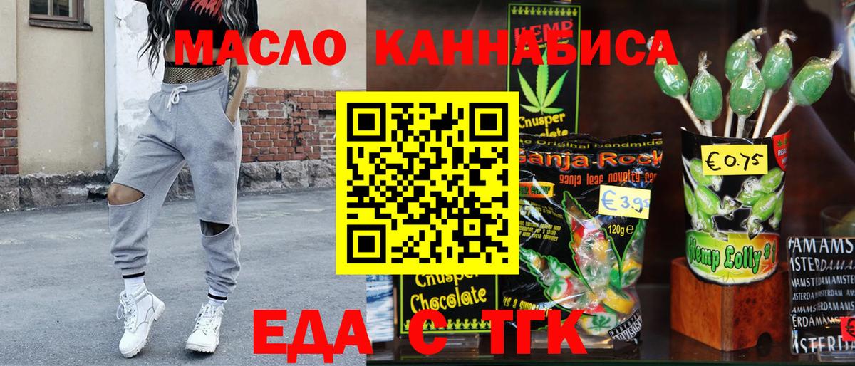 Стерлитамак  ГАШ  Меф МЯУ МЯУ   Вход с VPN  Кокаин  ГАШИШ  Мефедрон  МДМА 