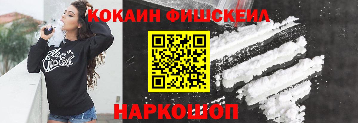 Кокаин 98%  КОКАИН  Стерлитамак  COCAIN Колумбийский  Вход с VPN 
