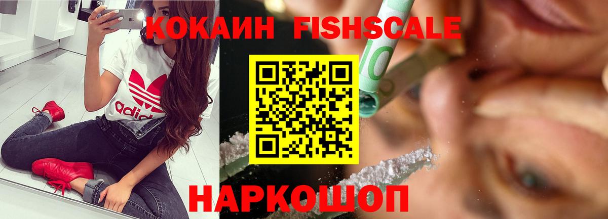 Кокаин Колумбийский Стерлитамак