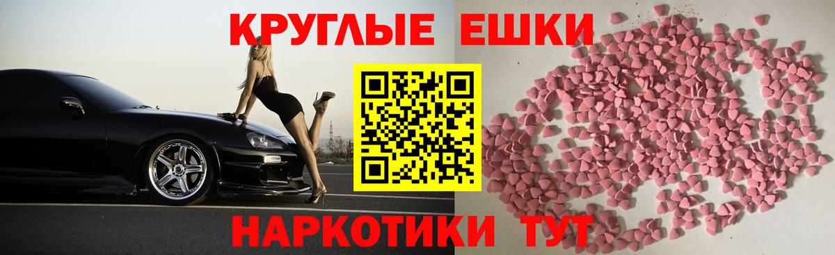 Ecstasy  наркота  Вход с VPN  Стерлитамак  Экстази DUBAI  ЭКСТАЗИ 250 мг 