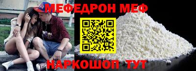 амф Будённовск