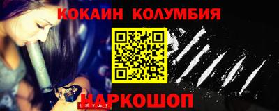 амф Будённовск
