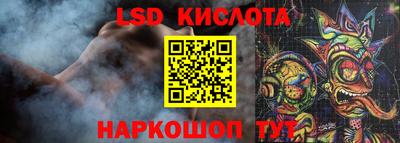 молекула духа Бузулук