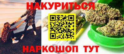 амф Будённовск