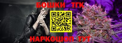марихуана Бугуруслан