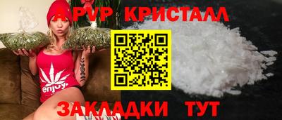 молекула духа Бузулук