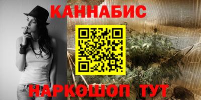 марихуана Бугуруслан