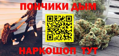 молекула духа Бузулук