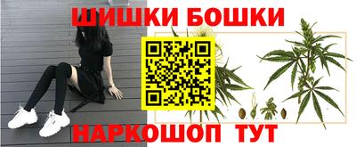 марихуана Бугуруслан