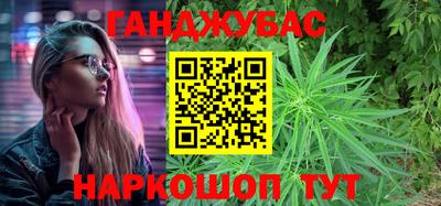 марихуана Бугуруслан