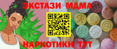 молекула духа Бузулук