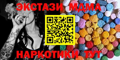 марихуана Бугуруслан