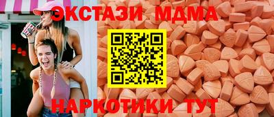 молекула духа Бузулук