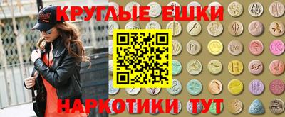 молекула духа Бузулук