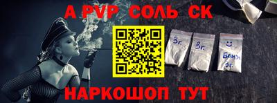 амф Будённовск