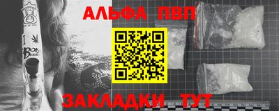 молекула духа Бузулук