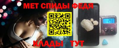 молекула духа Бузулук