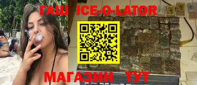 амф Будённовск
