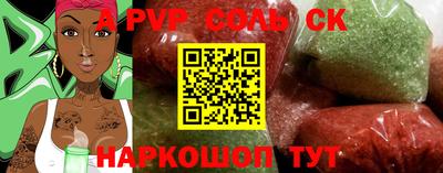 марихуана Бугуруслан