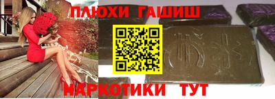 молекула духа Бузулук