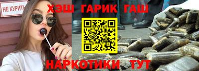молекула духа Бузулук
