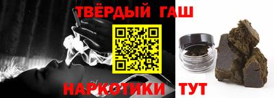 марихуана Бугуруслан