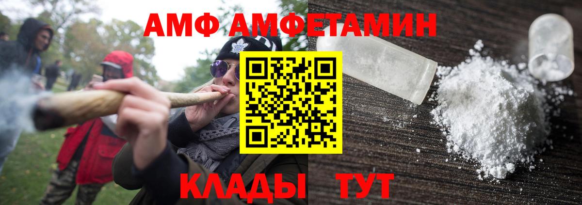 Метамфетамин пудра Стерлитамак