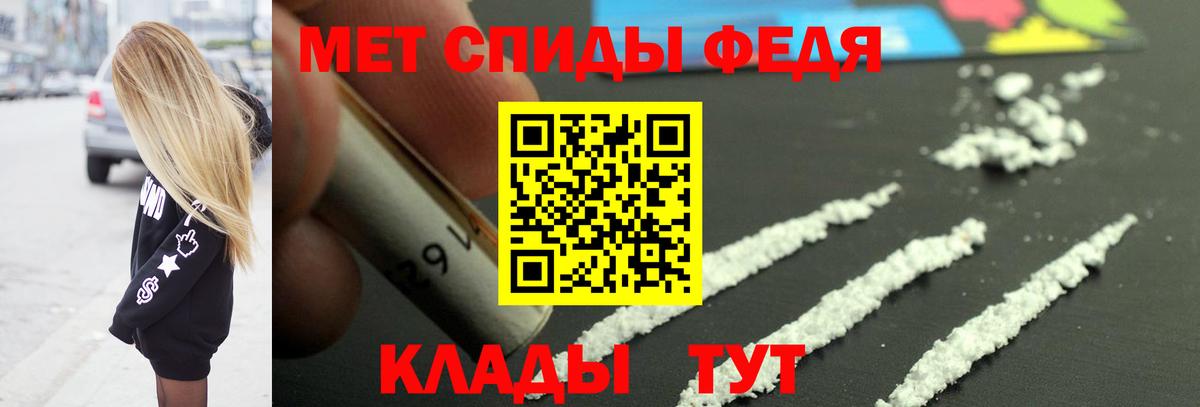 Стерлитамак  Метамфетамин  Метамфетамин мет  Вход с VPN  Метамфетамин мет 