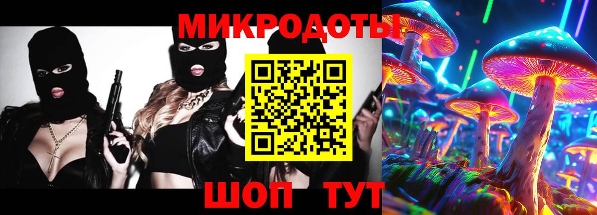 Псилоцибиновые грибы MAGIC MUSHROOMS  Псилоцибиновые грибы MAGIC MUSHROOMS  купить наркоту  Стерлитамак  Вход с VPN 