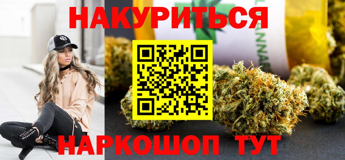 Бошки марихуана Amnesia Стерлитамак