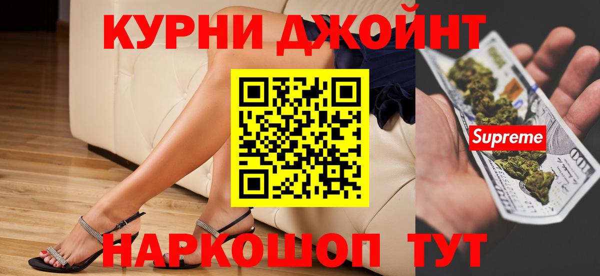 Марихуана конопля  Бошки марихуана White Widow  Стерлитамак  Вход с VPN  МАРИХУАНА OG Kush 
